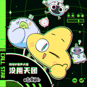 公车挺进尤物少妇翘臀动态图
