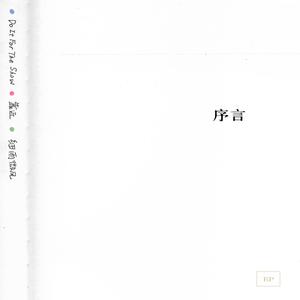 公车挺进尤物少妇翘臀动态图
